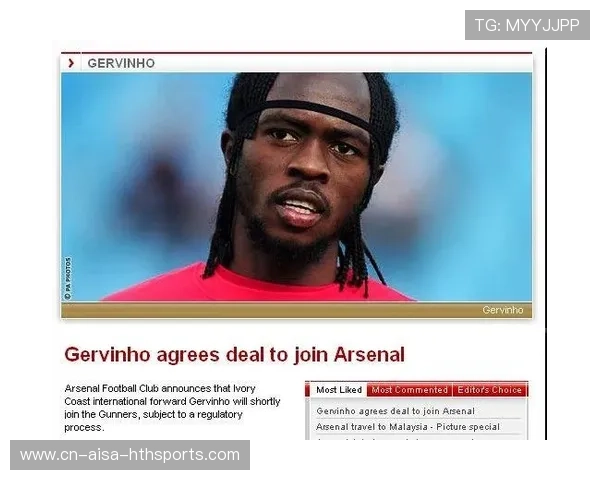 勒沃库森锁定法甲创造引擎，哈维阿隆索要求本月敲定